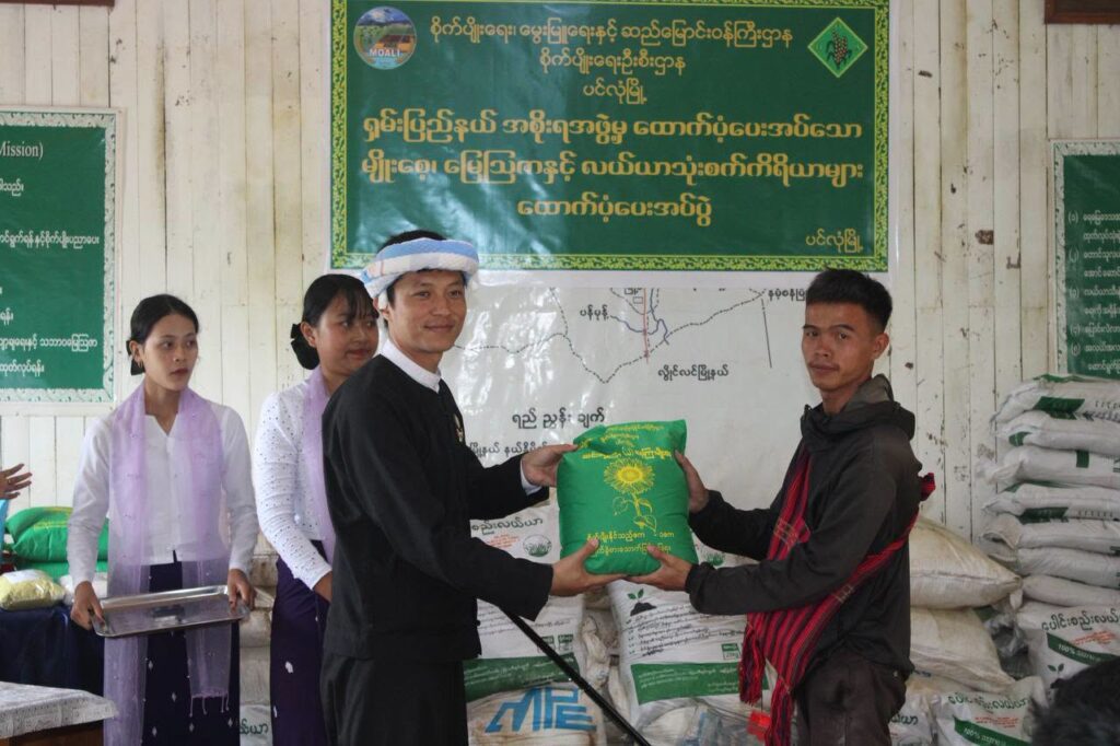 လွိုင်လင်မြို့နယ်၊ ပြည်နယ်လွှတ်တော်ကိုယ်စားလှယ် ခွန်သက်နိုင်အား ၂၀၂၆-၂၀၂၇ ခုနှစ် စိုက်ပျိုးရာသီအတွက် မျိုးစေ့၊ ဓာတ်မြေဩဇာနှင့