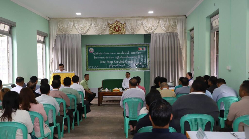 ရှမ်းပြည်နယ် MSME One Stop Service Center ဖွင့်ပွဲအခမ်းအနား ကျင်းပ