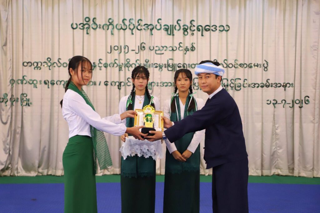 ပအိုဝ်းကိုယ်ပိုင်အုပ်ချုပ်ခွင့်ရဒေသ ဟိုပုံးမြို့ရှိ ဒေသဦးစီးခန်းမ တွင် ထူးချွန်အောင်မြင်ခဲ့သည့် ကျောင်းသား/ကျောင်းသူများအား 
