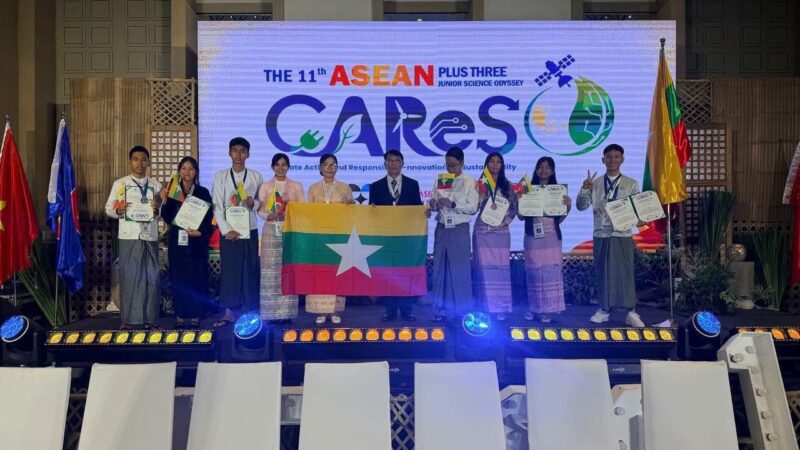ပအိုဝ်းတိုင်းရင်းသူ မနန်းအေးမြတ်မွန် ASEAN+3 လူငယ်သိပ္ပံပြိုင်ပွဲတွင် တတိယဆု ဆွတ်ခူး