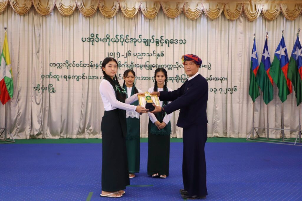 ပအိုဝ်းကိုယ်ပိုင်အုပ်ချုပ်ခွင့်ရဒေသ ဟိုပုံးမြို့ရှိ ဒေသဦးစီးခန်းမ တွင် ထူးချွန်အောင်မြင်ခဲ့သည့် ကျောင်းသား/ကျောင်းသူများအား 