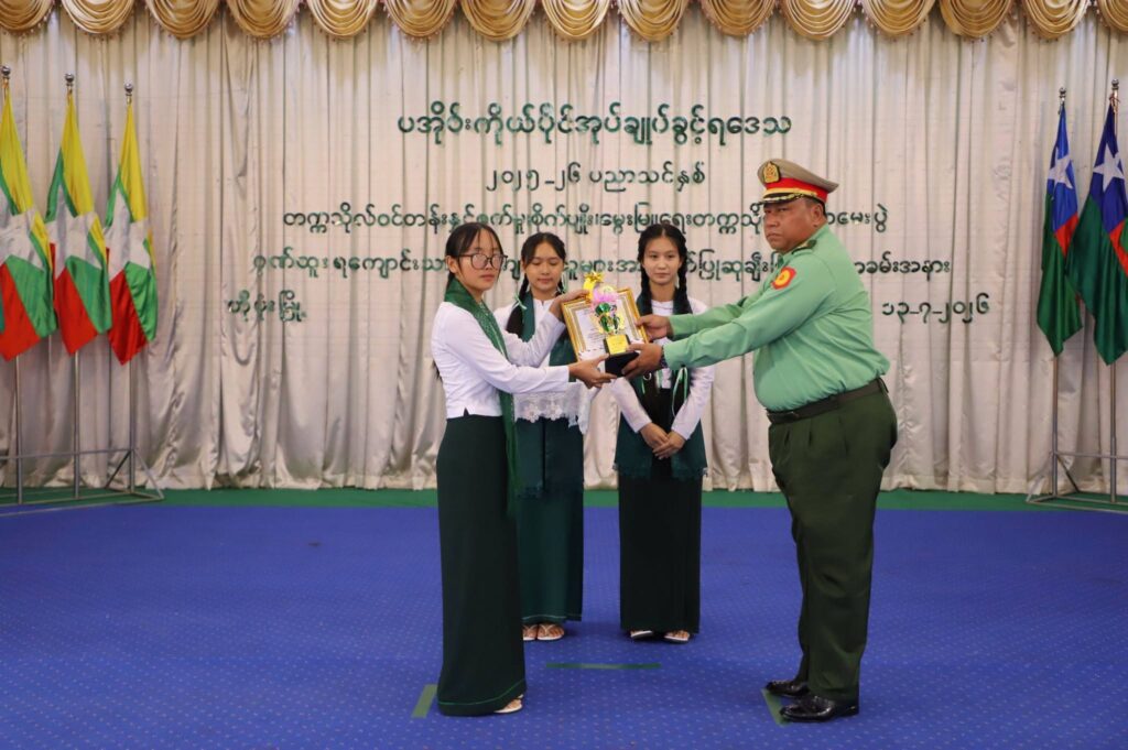 ပအိုဝ်းကိုယ်ပိုင်အုပ်ချုပ်ခွင့်ရဒေသ ဟိုပုံးမြို့ရှိ ဒေသဦးစီးခန်းမ တွင် ထူးချွန်အောင်မြင်ခဲ့သည့် ကျောင်းသား/ကျောင်းသူများအား 
