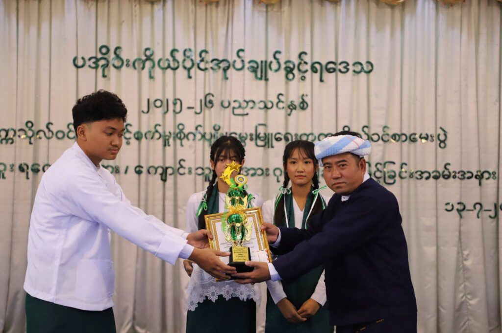 ပအိုဝ်းကိုယ်ပိုင်အုပ်ချုပ်ခွင့်ရဒေသ ဟိုပုံးမြို့ရှိ ဒေသဦးစီးခန်းမ တွင် ထူးချွန်အောင်မြင်ခဲ့သည့် ကျောင်းသား/ကျောင်းသူများအား 