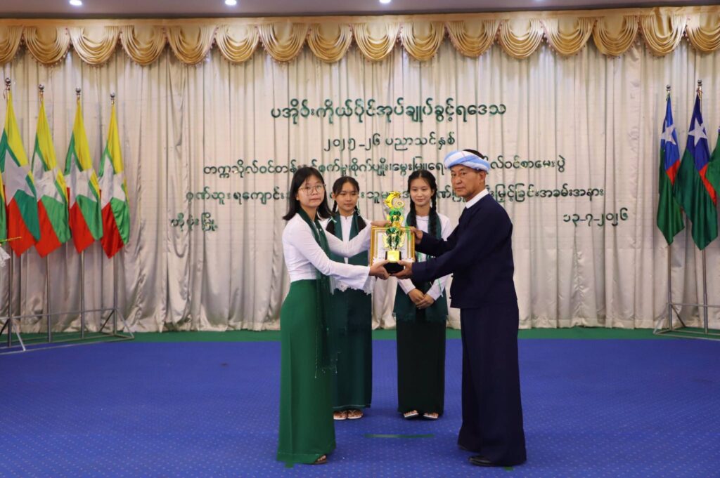 ပအိုဝ်းကိုယ်ပိုင်အုပ်ချုပ်ခွင့်ရဒေသ ဟိုပုံးမြို့ရှိ ဒေသဦးစီးခန်းမ တွင် ထူးချွန်အောင်မြင်ခဲ့သည့် ကျောင်းသား/ကျောင်းသူများအား 
