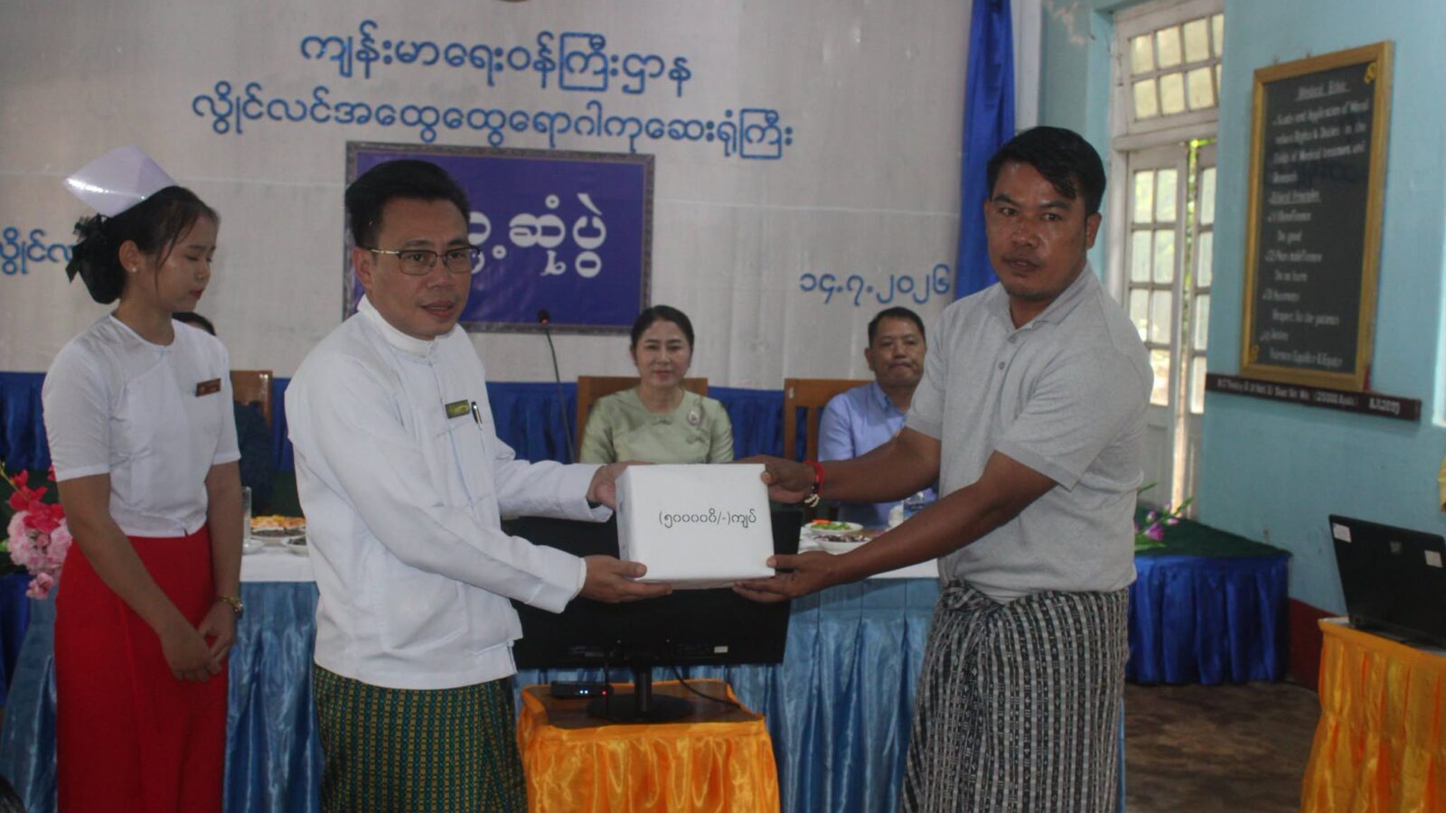 ပြည်နယ်လွှတ်တော် ဒုတိယဥက္ကဋ္ဌ ဦးစိုင်းထွန်းစိန်နှင့် လူမှုရေးရာဝန်ကြီး ဒေါ်နန်းခမ်းလူတို့ လွိုင်လင်မြို့ရှိ ဆေးရုံ၊ စာသင်ကျောင်းများနှင့် အားကစားကဏ္ဍ ဖွံ့ဖြိုးတိုးတက်ရေးလုပ်ငန်းများ ကွင်းဆင်းစစ်ဆေး