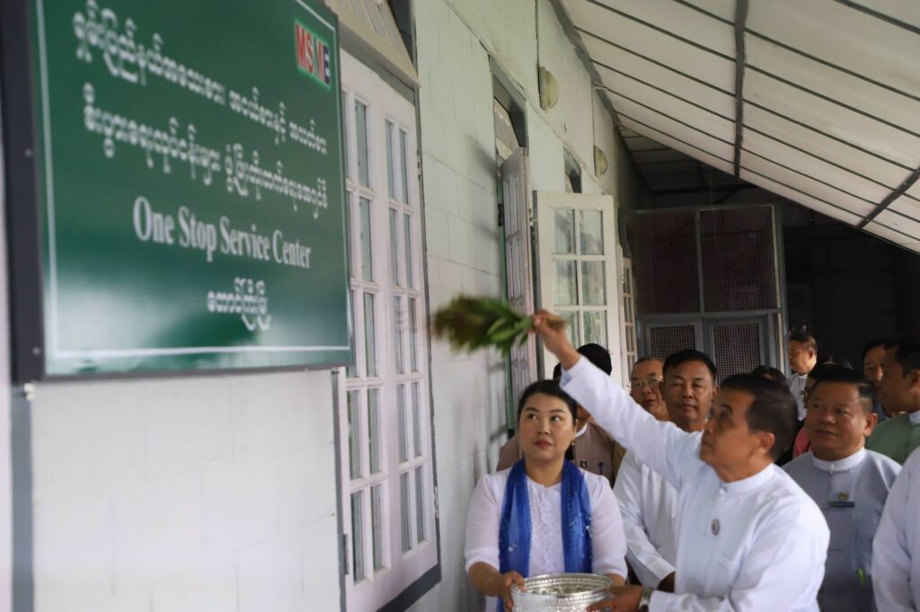 ရှမ်းပြည်နယ် MSME One Stop Service Center ဖွင့်ပွဲအခမ်းအနား ကျင်းပ
