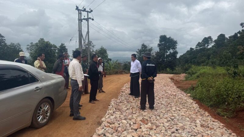 ပအိုဝ်းကိုယ်ပိုင်အုပ်ချုပ်ခွင့်ရဒေသ ဦးစီးဥက္ကဋ္ဌ ဦးခွန်ဖိုးစိန်နှင့် တာဝန်ရှိပုဂ္ဂိုလ်များက ခြမ်းကျေးရွာရှိ လမ်းအခြေအနေများ ကွင်းဆင်းစစ်ဆေး