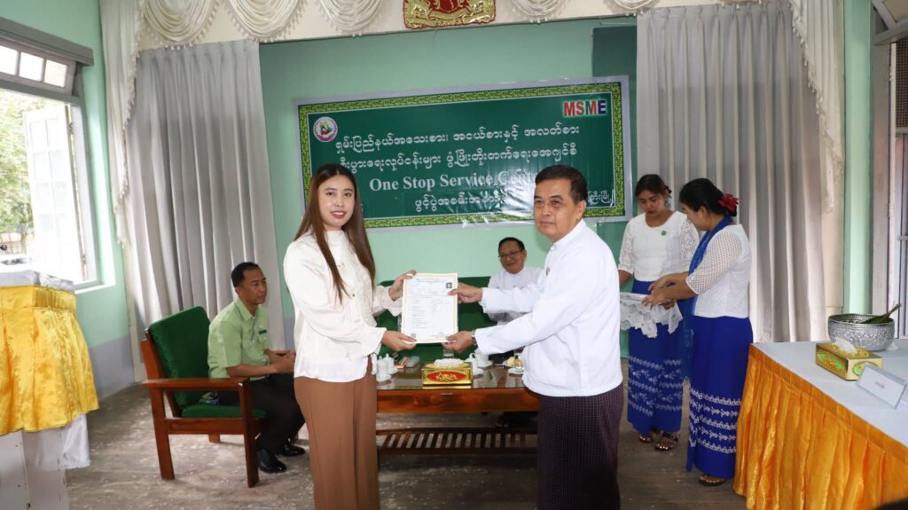 ရှမ်းပြည်နယ် MSME One Stop Service Center ဖွင့်ပွဲအခမ်းအနား ကျင်းပ