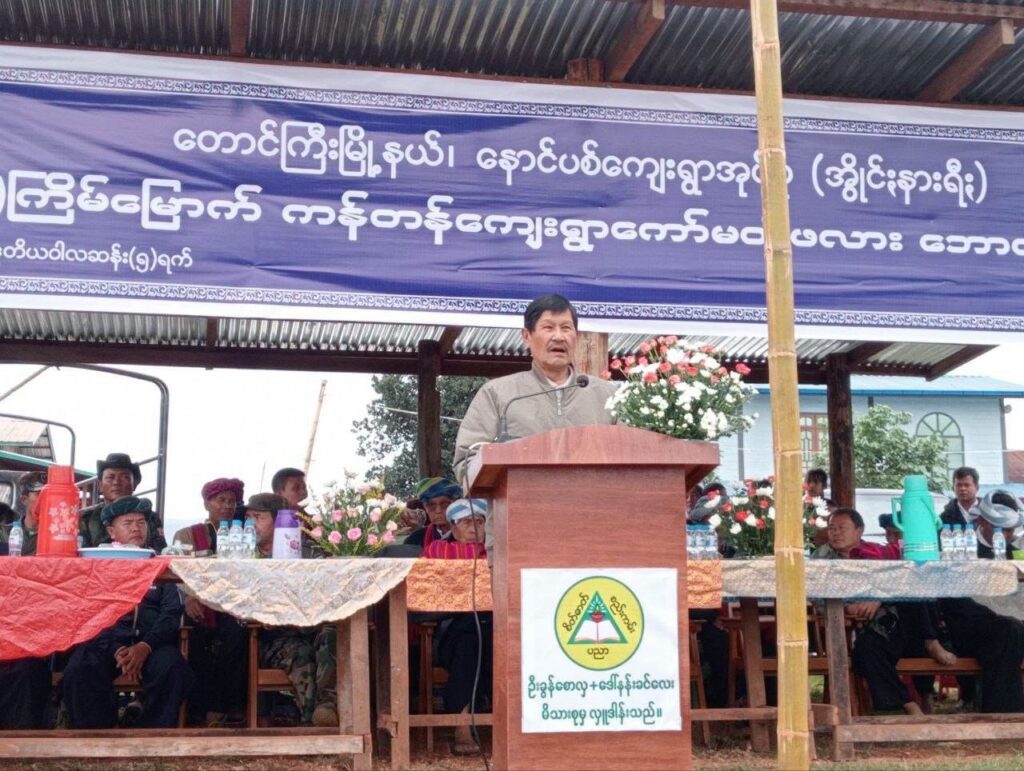 (၄)ကြိမ်မြောက် ကျေးရွာကော်မတီဖလားဘောလုံးပြိုင်ပွဲ ဖွင့်ပွဲအခမ်းအနား ကျင်းပ