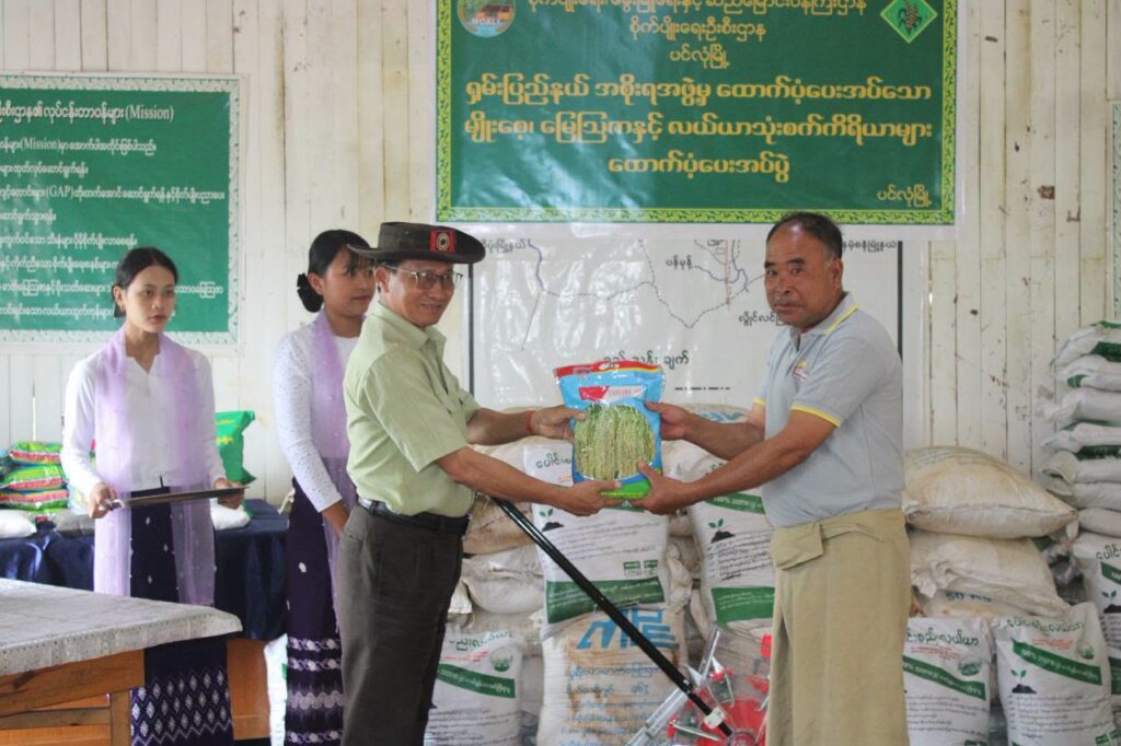 လွိုင်လင်မြို့နယ်၊ ပြည်နယ်လွှတ်တော်ကိုယ်စားလှယ် ခွန်သက်နိုင်အား ၂၀၂၆-၂၀၂၇ ခုနှစ် စိုက်ပျိုးရာသီအတွက် မျိုးစေ့၊ ဓာတ်မြေဩဇာနှင့