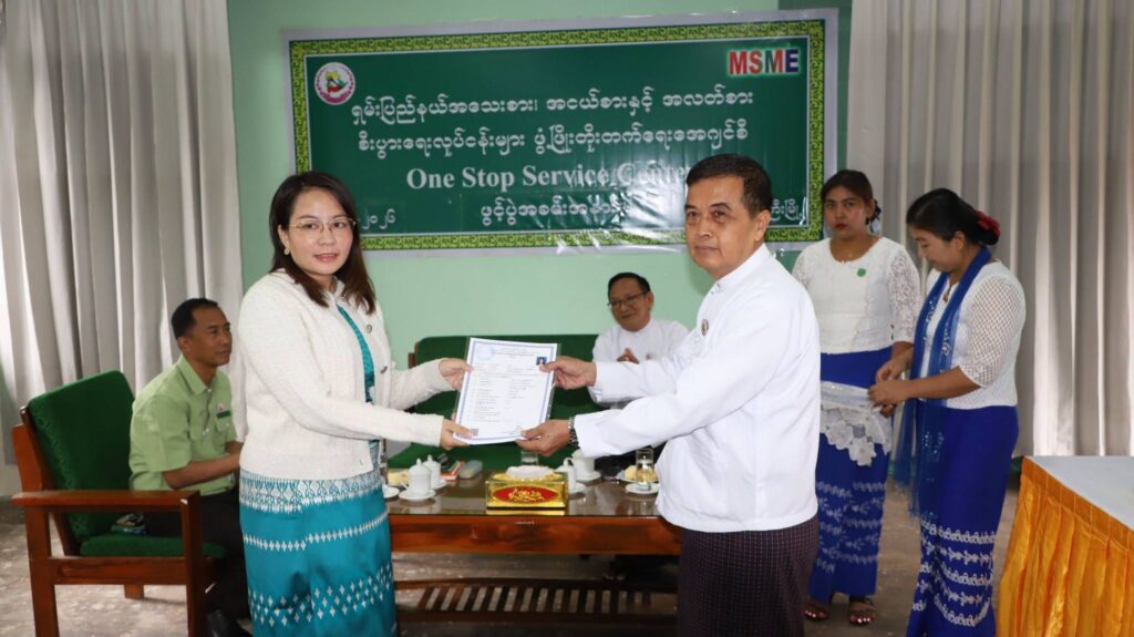 ရှမ်းပြည်နယ် MSME One Stop Service Center ဖွင့်ပွဲအခမ်းအနား ကျင်းပ