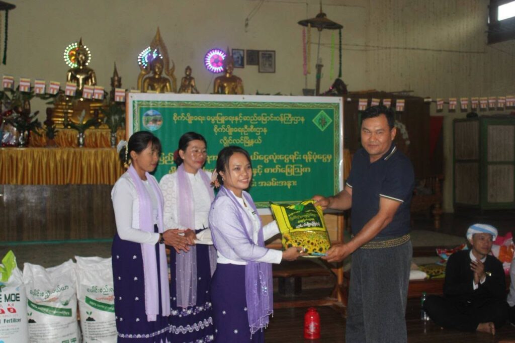 မိုင်းပွန်မြို့ အနီးတဝိုက် နှင့် ချိုခမ်းကျောင်း၌ တောင်သူများနှင့် တွေ့ဆုံဆွေးနွေးပွဲ၊ မျိုးစေ့၊ ပျိုးပင်၊ မြေဩဇာနှင့် လယ်ယာသ