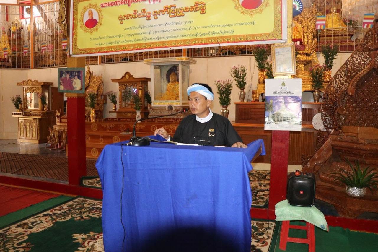 ပြည်နယ်လွတ်တော်ကိုယ်စားလှယ်ခွန်ထွန်းငယ်နှင့်ကလောမြို့နယ်ဌာနဆိုင်ရာတိုမှပဲရင်းတောင်ကျေးရွာအုပ်စုပြည်သူများနှင့်တွေ့ဆုံ