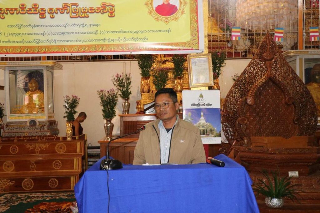 ပြည်နယ်လွတ်တော်ကိုယ်စားလှယ်ခွန်ထွန်းငယ်နှင့်ကလောမြို့နယ်ဌာနဆိုင်ရာတိုမှပဲရင်းတောင်ကျေးရွာအုပ်စုပြည်သူများနှင့်တွေ့ဆုံ