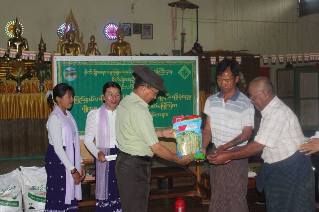 မိုင်းပွန်မြို့ အနီးတဝိုက် နှင့် ချိုခမ်းကျောင်း၌ တောင်သူများနှင့် တွေ့ဆုံဆွေးနွေးပွဲ၊ မျိုးစေ့၊ ပျိုးပင်၊ မြေဩဇာနှင့် လယ်ယာသ
