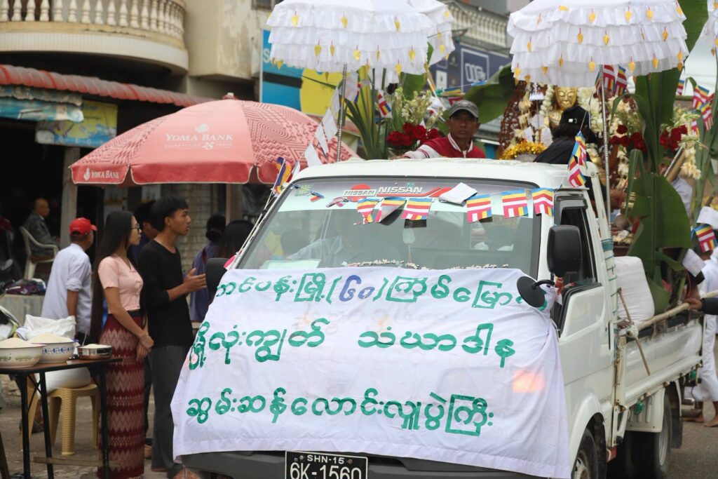 အောင်ပန်းမြို့တွင် (၆၀)ကြိမ်မြောက် မြို့လုံး ကျွတ် သံဃာဒါန ဆွမ်းဆန်စိမ်းလောင်းလှူပွဲ စည်ကားသိုက်မြိုက်စွာ ကျင်းပ
