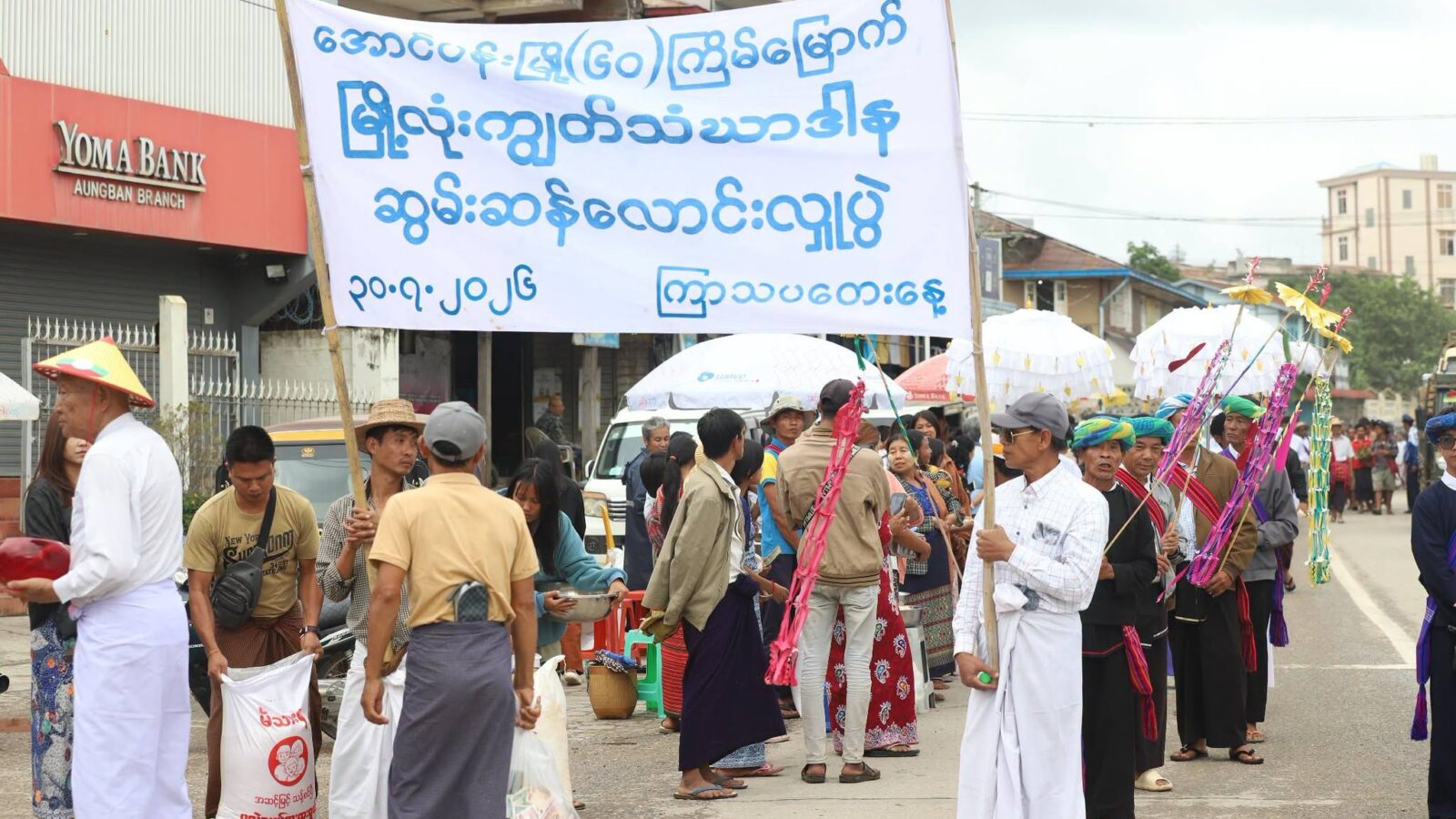 အောင်ပန်းမြို့တွင် (၆၀)ကြိမ်မြောက် မြို့လုံး ကျွတ် သံဃာဒါန ဆွမ်းဆန်စိမ်းလောင်းလှူပွဲ စည်ကားသိုက်မြိုက်စွာ ကျင်းပ