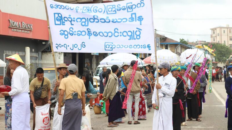 အောင်ပန်းမြို့တွင် (၆၀)ကြိမ်မြောက် မြို့လုံး ကျွတ် သံဃာဒါန ဆွမ်းဆန်စိမ်းလောင်းလှူပွဲ စည်ကားသိုက်မြိုက်စွာ ကျင်းပ