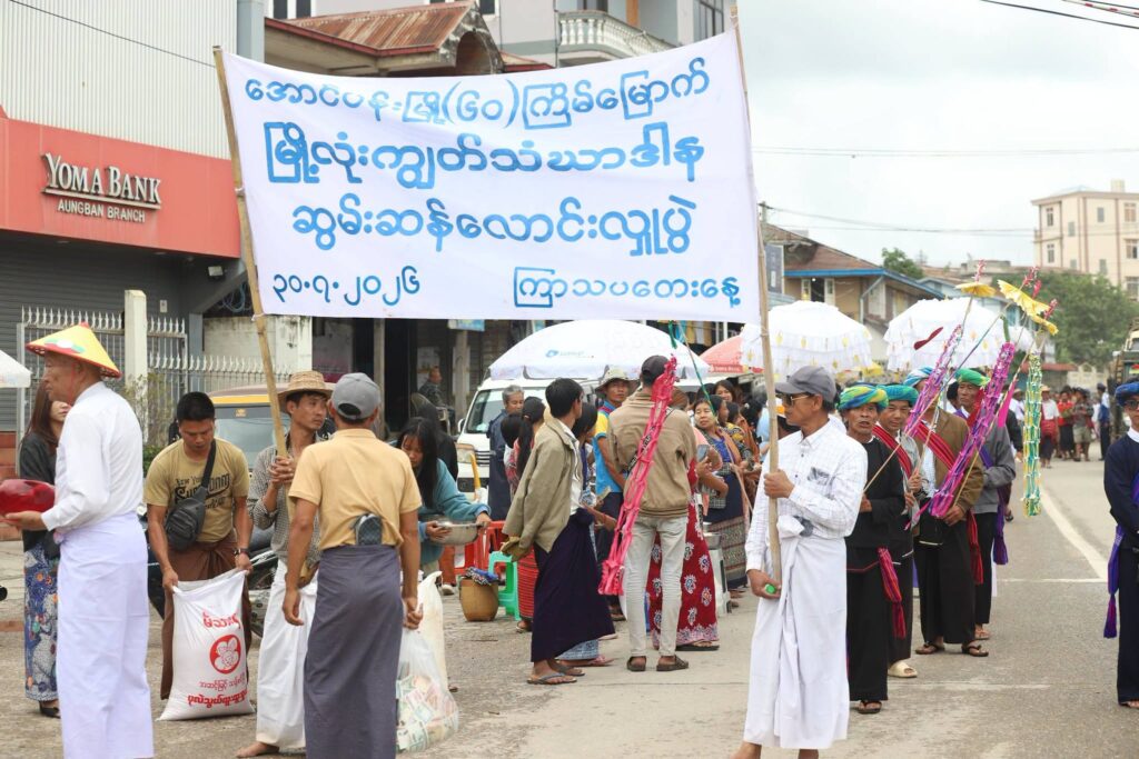 အောင်ပန်းမြို့တွင် (၆၀)ကြိမ်မြောက် မြို့လုံး ကျွတ် သံဃာဒါန ဆွမ်းဆန်စိမ်းလောင်းလှူပွဲ စည်ကားသိုက်မြိုက်စွာ ကျင်းပ