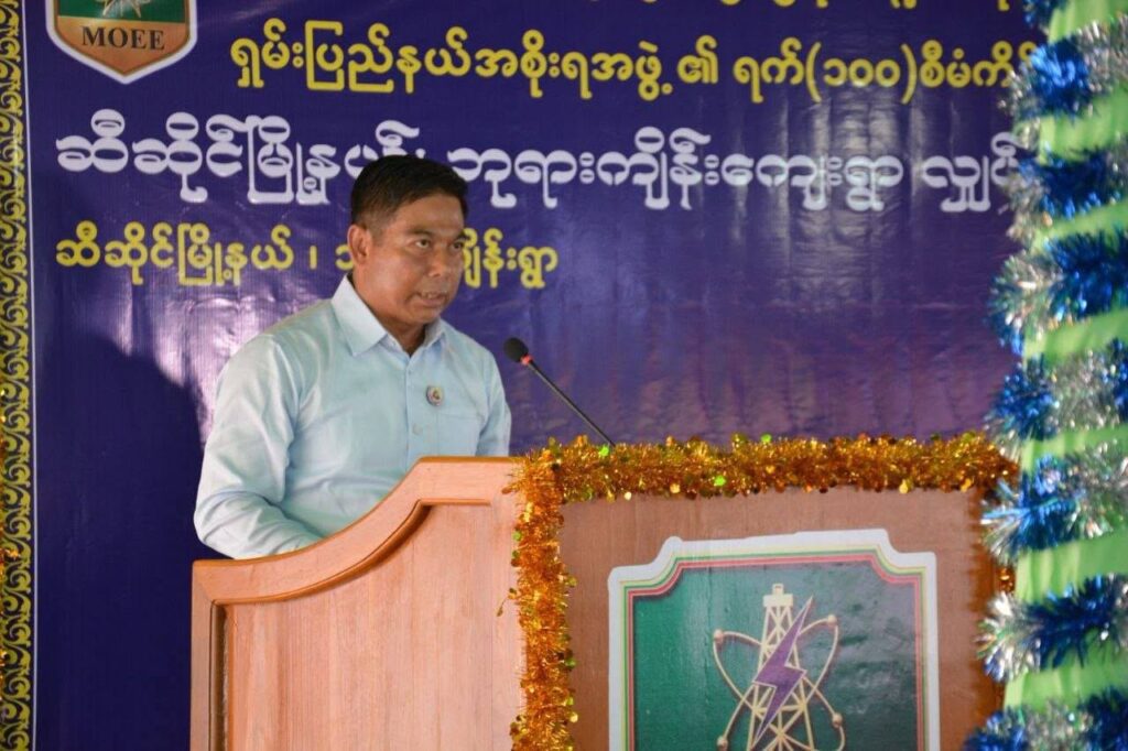 ဘုရားကျိန်းကျေးရွာတွင် ၂၀၂၆-၂၀၂၇ ဘဏ္ဍာနှစ် ရှမ်းပြည်နယ်အစိုးရအဖွဲ့၏ ရက်(၁၀၀) စီမံချက်ဖြင့် လျှပ်စစ်မီးဖွင့်ပွဲ အခမ်းအနား ကျင်