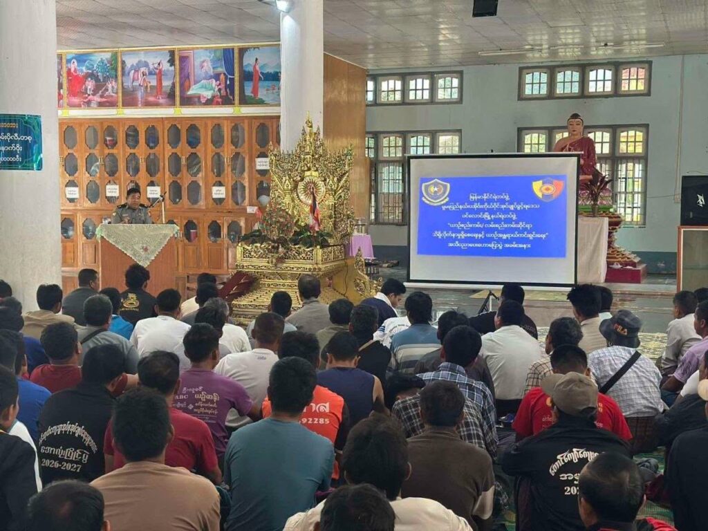 ပင်လောင်းမြို့နယ်၌ ဘိန်းစိုက်ပျိုးမှုပပျောက်ရေး အသိပညာပေးဟောပြောပွဲ ပြုလုပ်