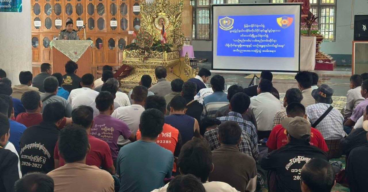 ပင်လောင်းမြို့နယ်၌ ဘိန်းစိုက်ပျိုးမှုပပျောက်ရေး အသိပညာပေးဟောပြောပွဲ ပြုလုပ်
